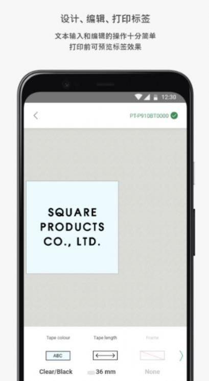 标签制作  v2图3