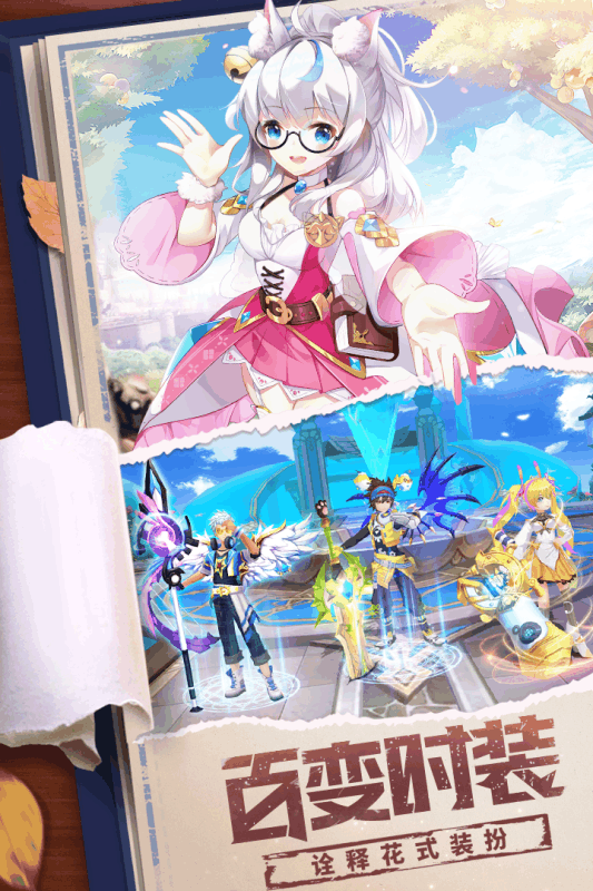 星界幻想小米版  v1.5图3