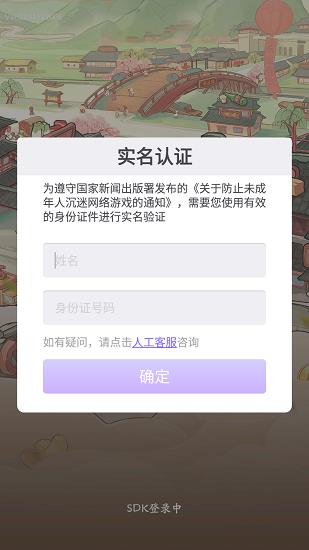 模拟大财主