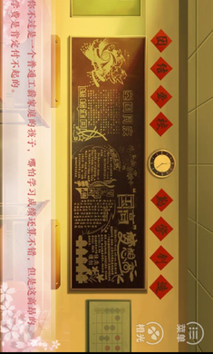 女神养成计划