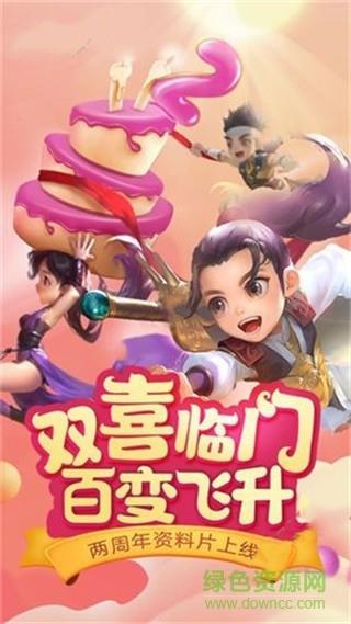 携剑江湖  v1.50.0图3