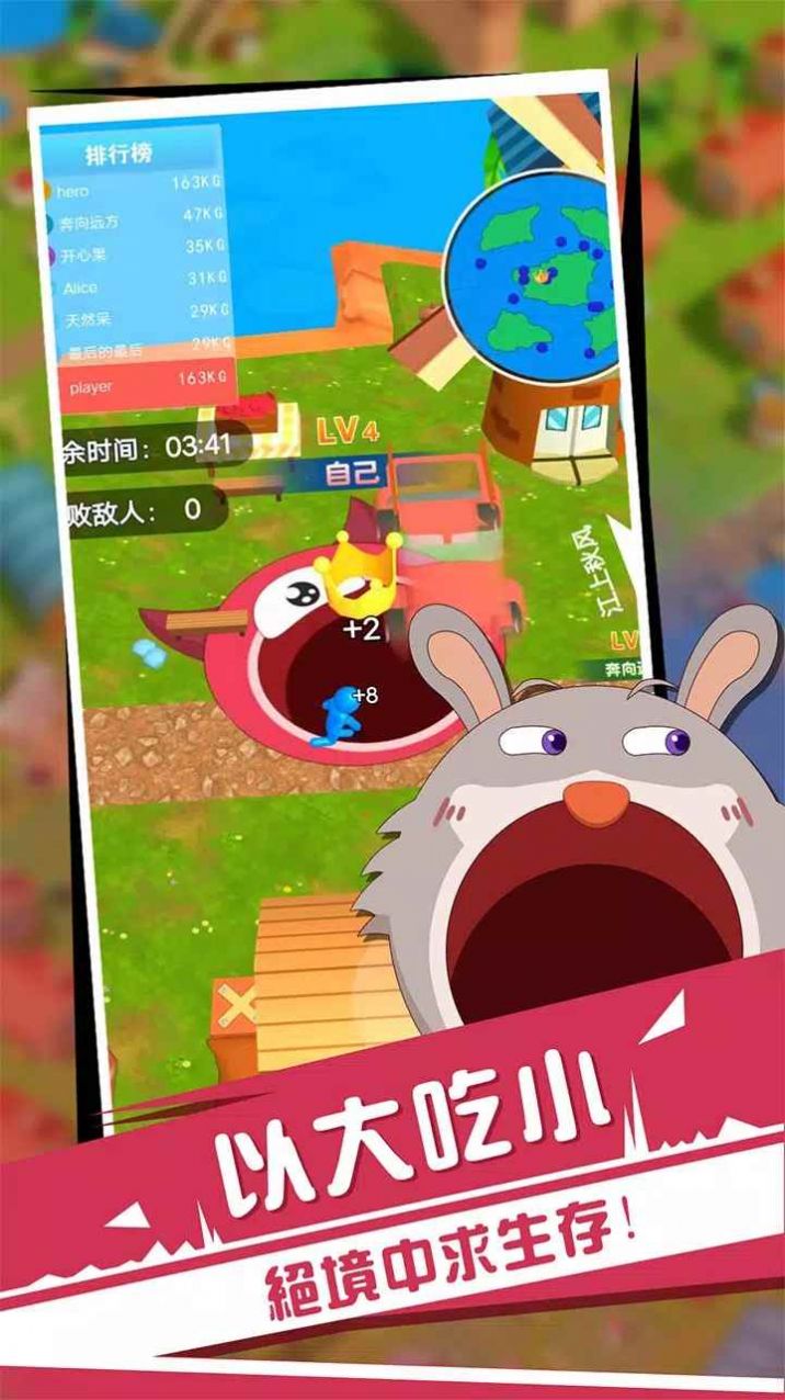 黑洞与农场2  v1.0.1图2