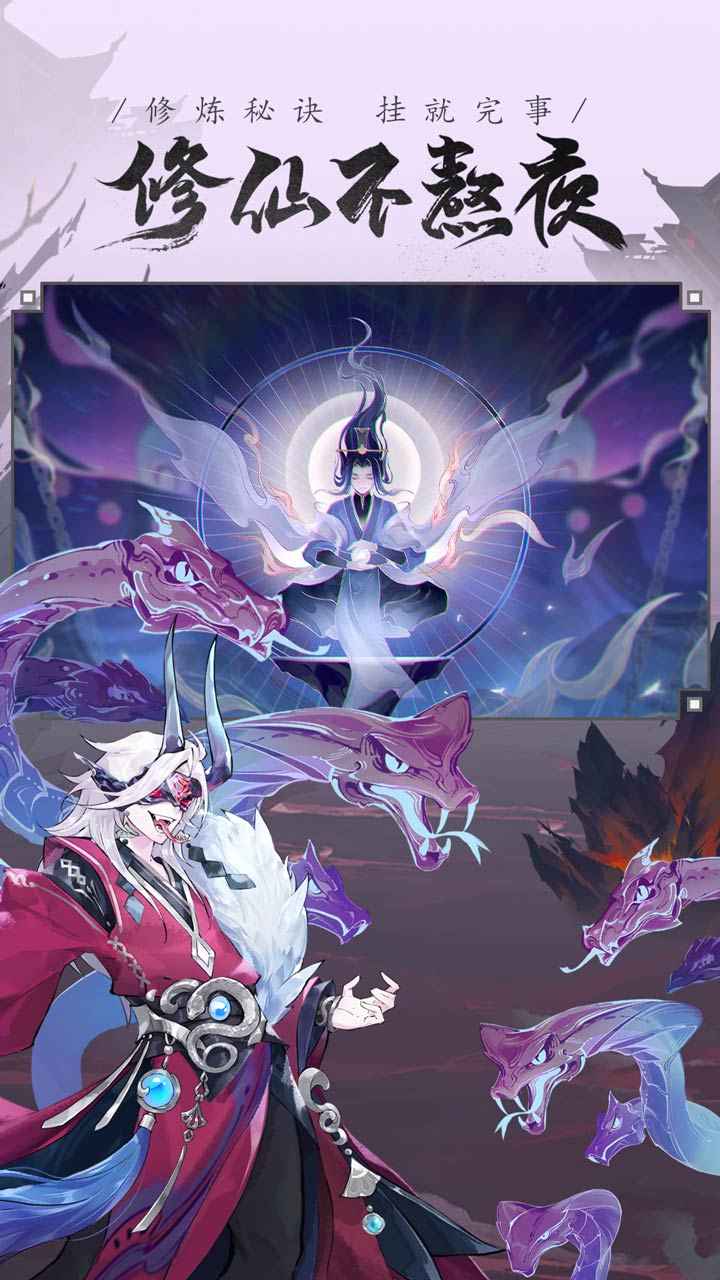 我的御剑日记  v0.23.809图1