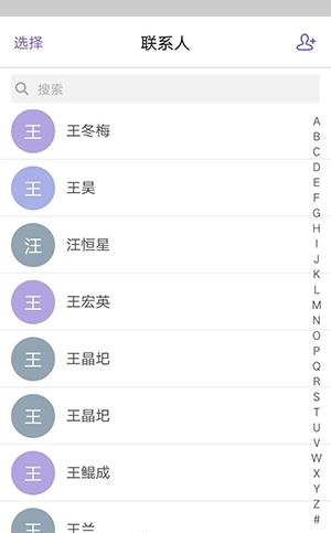 小会