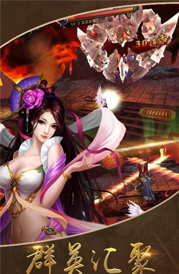 暗黑乱世  v1.0图3