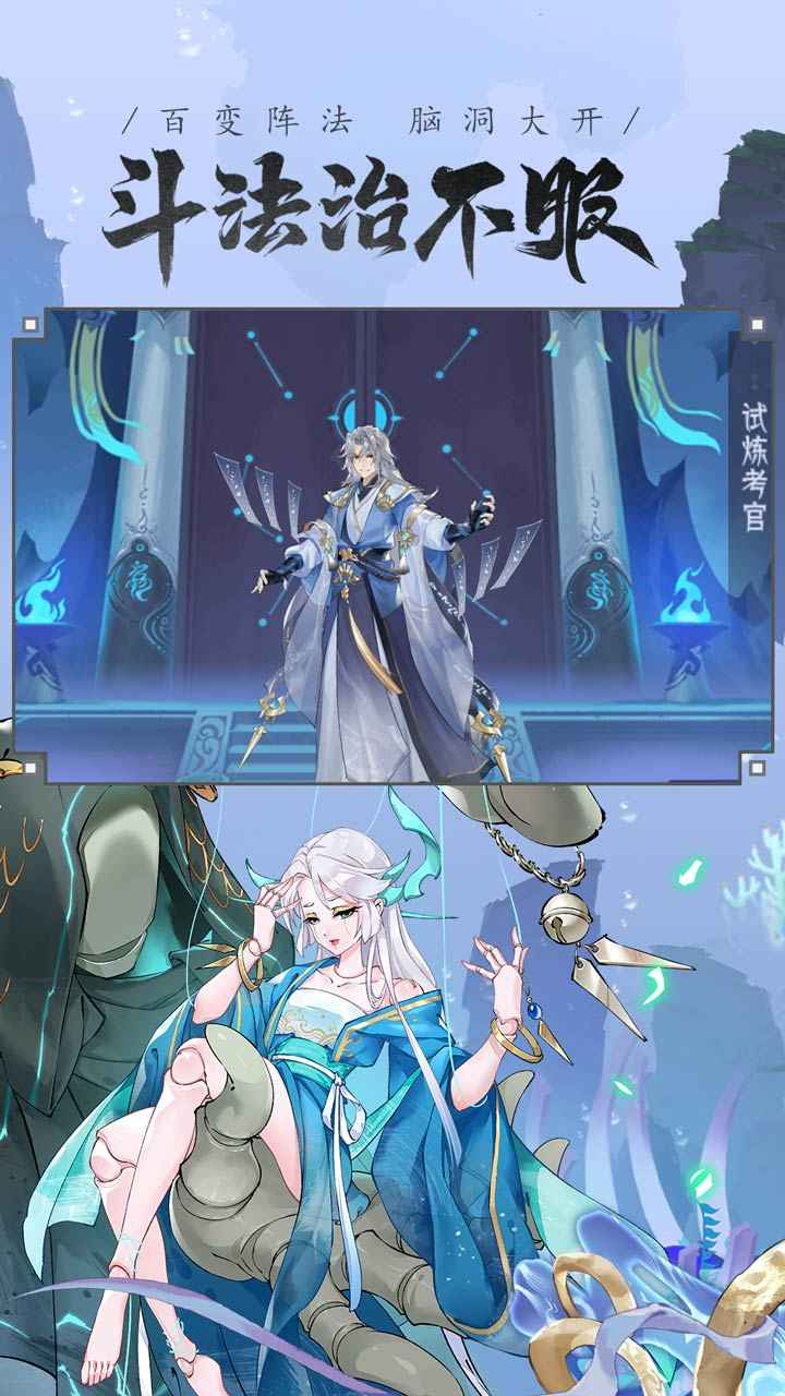 我的御剑日记  v0.23.809图2