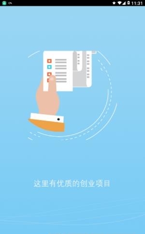 正能量创业