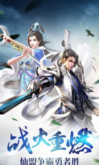 魔神圣境  v1.9.1图4