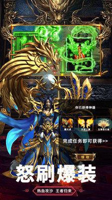 蓝月至尊版2020红包版