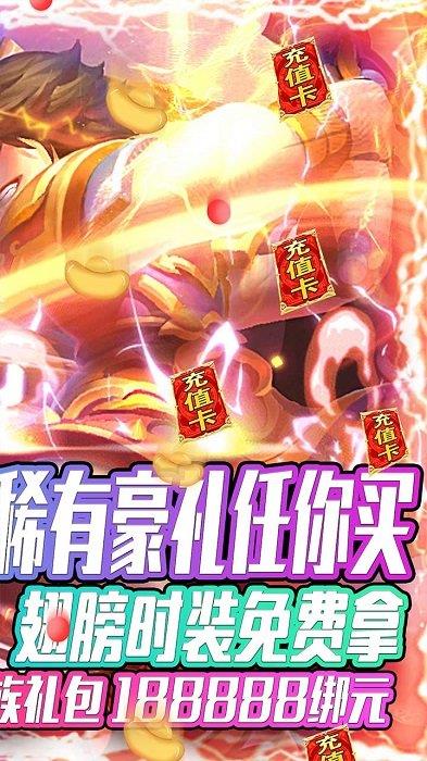 十年热江超v版  v1.08图3