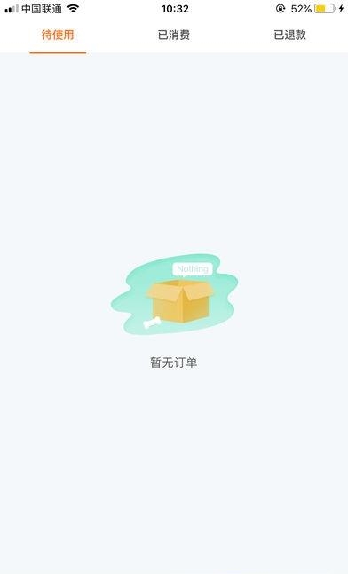 宠屋商家版  v1.2图2