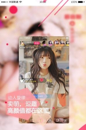 91Y直播安卓版