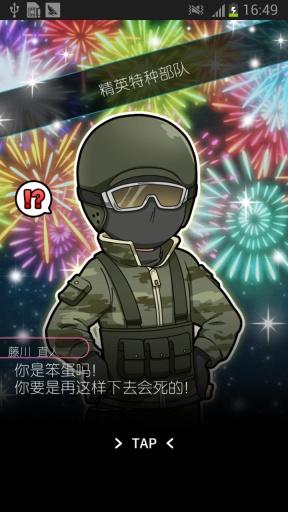 相约暑假我的百变男神汉化版  v1.0图2