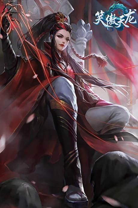 笑傲天龙红包版  v1.2图3