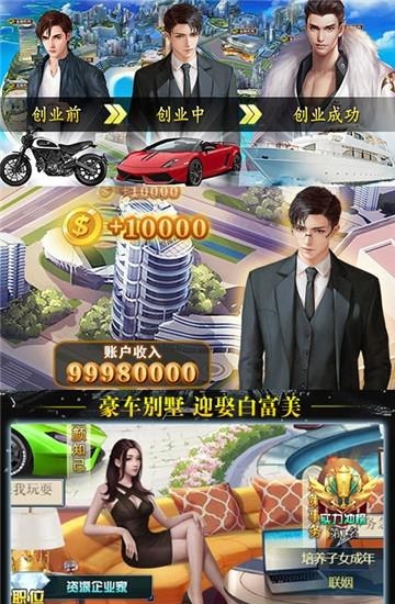 报告总裁  v1.0图4