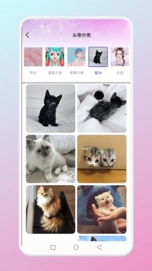 夺图高手  v1.1图1