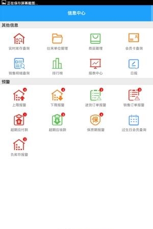 友加移动分销版