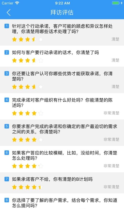 快签单