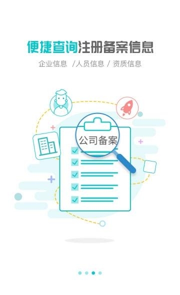 标经理  v4.2.2图3