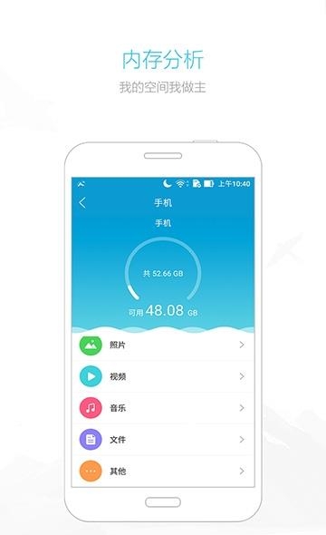 爱莫易联  v1.4.3.0图2