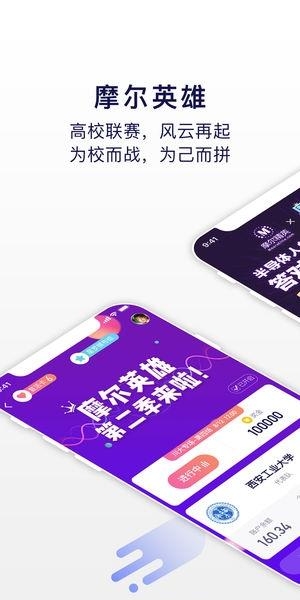 摩尔芯球