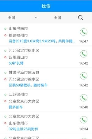 板车兄弟