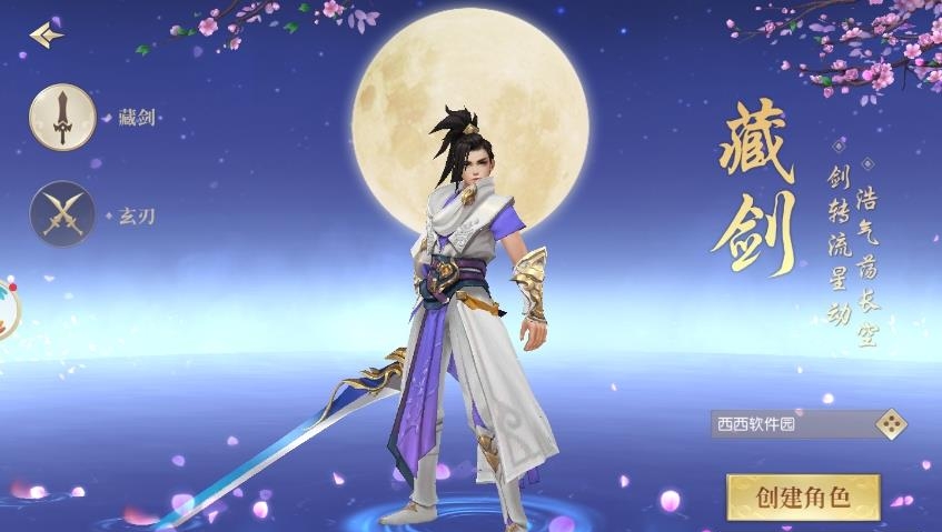 御天诀  v1.0.3图4