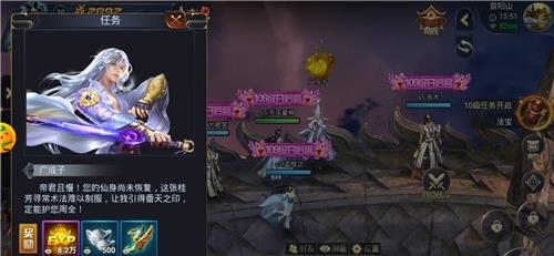 黄金仙侠  v3.5.0图3