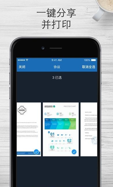 我的扫描仪