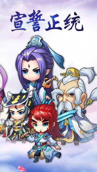 道可道之凡人修仙  v4.27图4