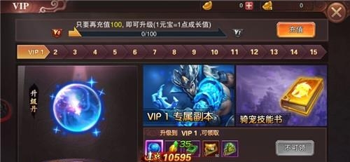 侠客游