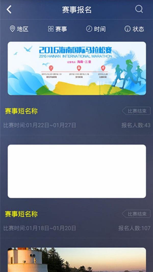 智美体育