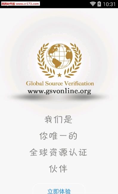 优企在线  v1.0图3