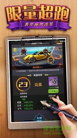我的秘书图鉴  v1.0.1图3