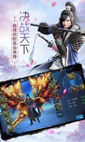 封仙域银狐版  v1.0.0图4