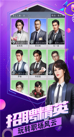 我真没想赚大钱  v1.0.2图1