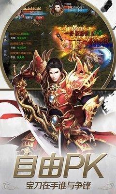 楼蓝传奇v1.80