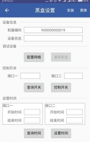 天下门店