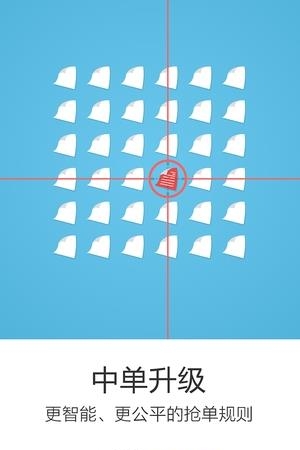 我要56货的  v3.5.3图3