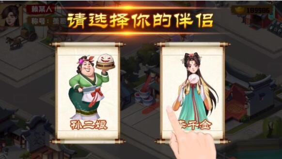 江南杂货铺  v1.1.114图3