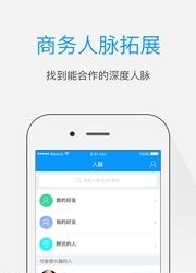 林渡