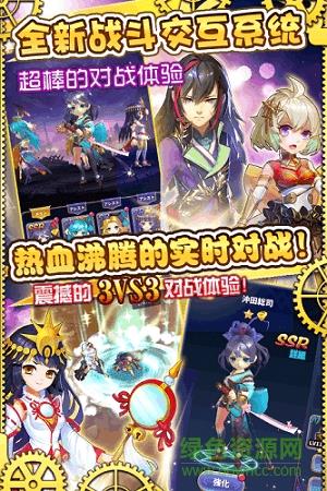 最后的龙都市  v0.7.0图3
