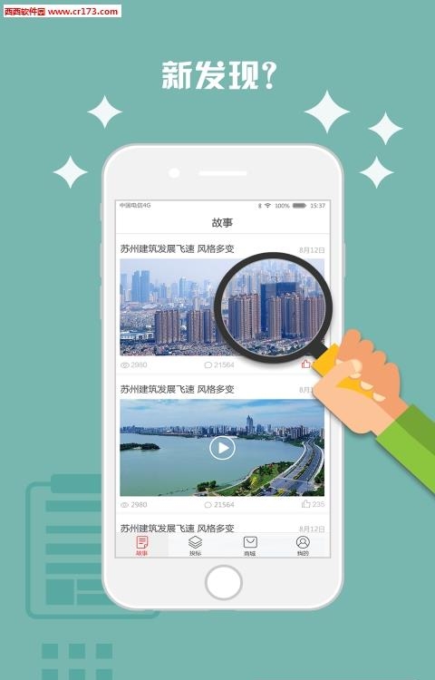 有意招  v3.0.5.7图2