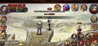 封魔  v2.0.21图2