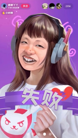 盲选挑战  v0.0.1图4