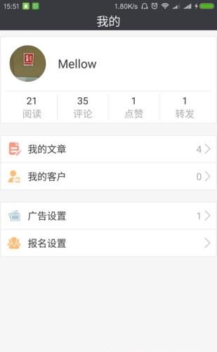 单仁微发布