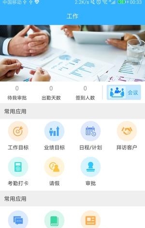 慧销宝