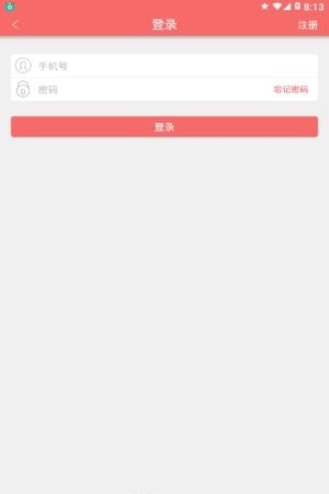 脉啦啦卖家版