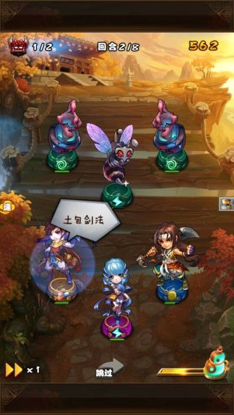 天天仙剑  v1.1.17图3