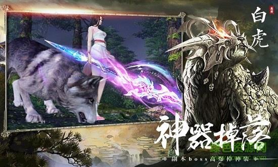 青云传之山海诀